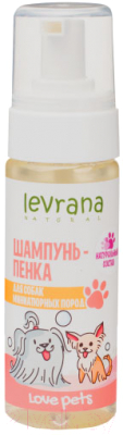 Шампунь для животных Levrana Love Pets Пенка для собак миниатюрных пород (150мл)