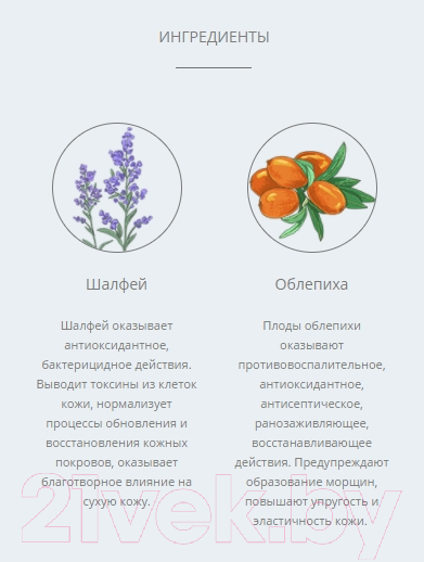 Средство для ухода за лапами животных Levrana Love Pets Крем для лап после прогулки (100мл) — фото 2