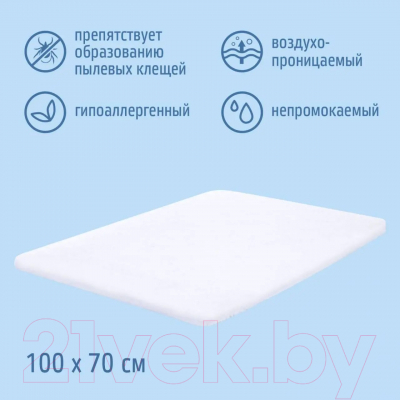 Чехол на матрас в кроватку Nuovita Fortezza 70x100 (белый)