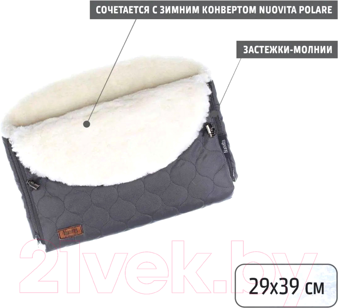 Муфта для коляски Nuovita Polare Bianco