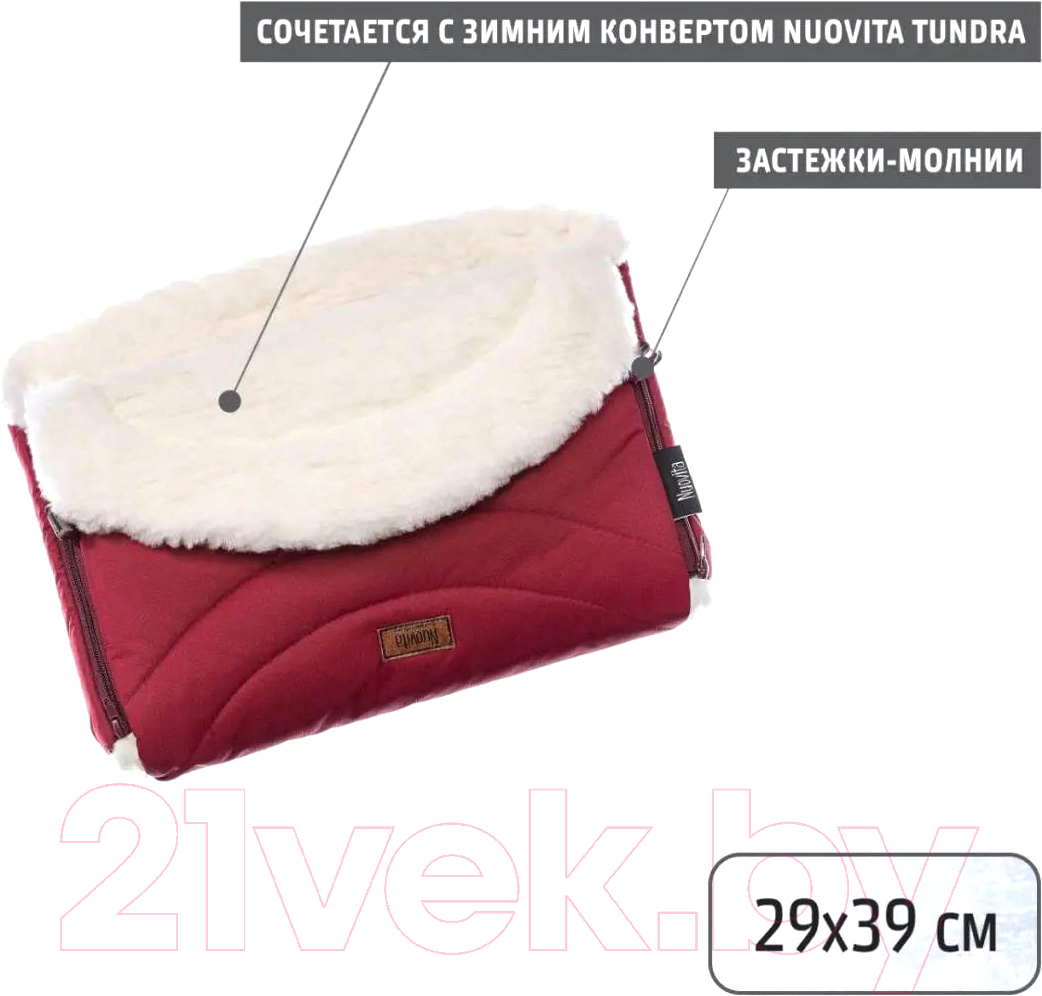 Муфта для коляски Nuovita Tundra Bianco