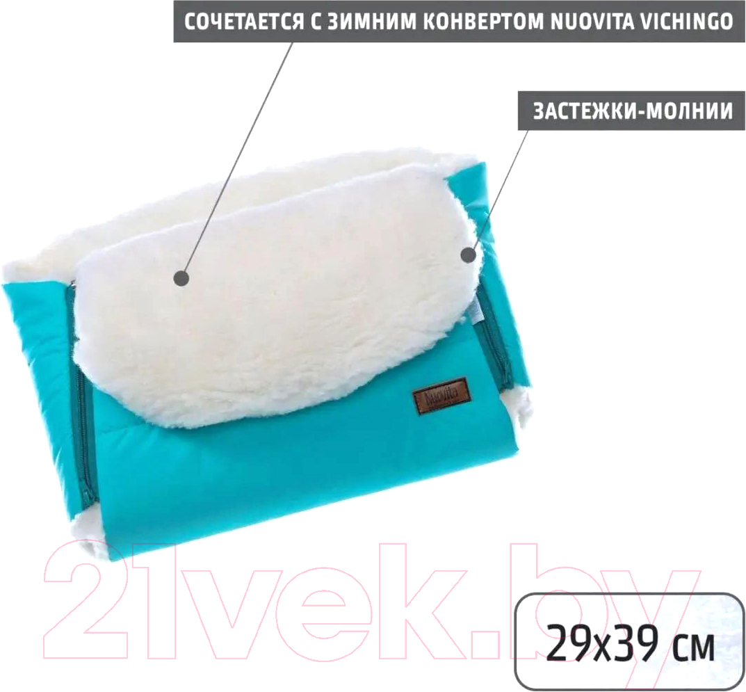 Муфта для коляски Nuovita Vichingo Bianco