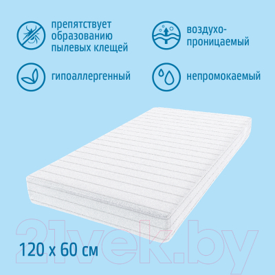 Наматрасник в кроватку Nuovita SilverLine 60x120 (белый/серебристый)