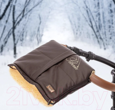 Изображение товара Муфта для коляски Nuovita Siberia Lux Pesco (шоколад)