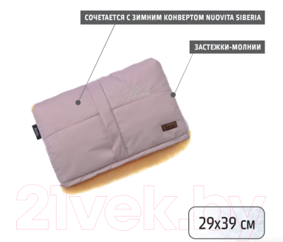 Изображение товара Муфта для коляски Nuovita Siberia Pesco (пудровый)