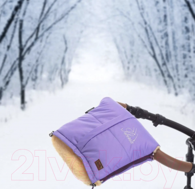 Муфта для коляски Nuovita Siberia Pesco (фиолетовый)