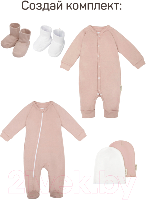 Комбинезон для малышей Amarobaby Nature / AB-OD21-NV5/35-68 (бежевый, р. 68)