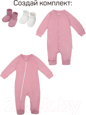 Комбинезон для малышей Amarobaby Nature / AB-OD21-NZ5/06-68 (розовый, р. 68)