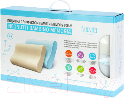 Подушка для малышей Nuovita Neonutti Bambino Memoria (белый)