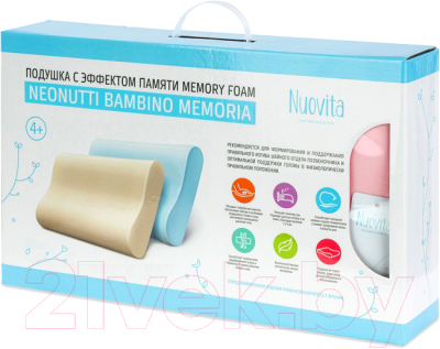 Подушка для малышей Nuovita Neonutti Bambino Memoria (розовый)