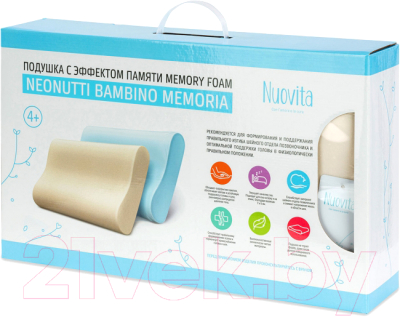 Подушка для малышей Nuovita Neonutti Bambino Memoria (кремовый)