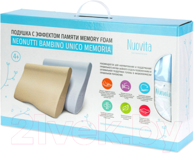 Подушка для малышей Nuovita Neonutti Bambino Unico Memoria (голубой)