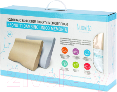 Подушка для малышей Nuovita Neonutti Bambino Unico Memoria (кремовый)