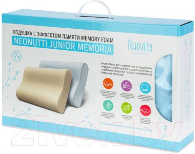 Ортопедическая подушка Nuovita Neonutti Junior Memoria (голубой)