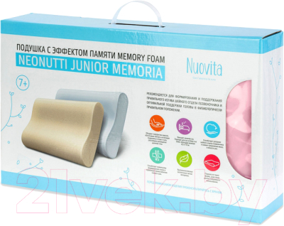 Подушка для малышей Nuovita Neonutti Junior Memoria (розовый)