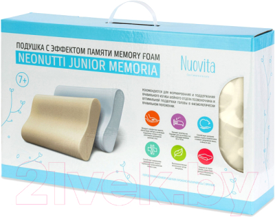 Подушка для малышей Nuovita Neonutti Junior Memoria (кремовый)