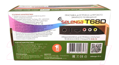 Тюнер цифрового телевидения Selenga T68D