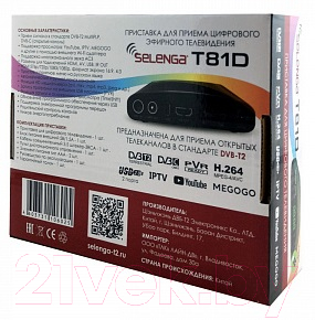 Тюнер цифрового телевидения Selenga T81D