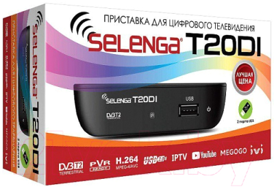 Тюнер цифрового телевидения Selenga T20DI