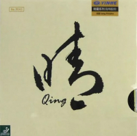 

Накладка для ракетки настольного тенниса Yinhe, Qing-Normal 0.7 / 9045