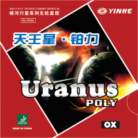 

Накладка для ракетки настольного тенниса Yinhe, Uranus P-Jean / 9046J