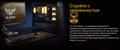 Материнская плата Asus TUF Gaming B450-Plus II