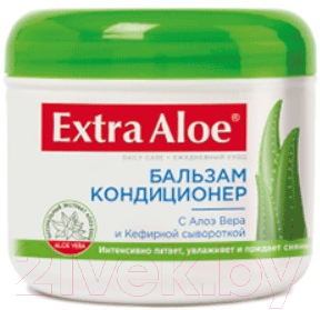 Бальзам для волос Vilsen Extra Aloe Кефирный (500мл)