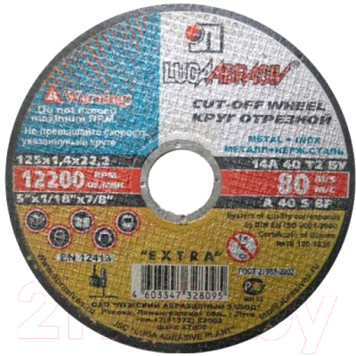 Отрезной диск LugaAbrasiv A00011140