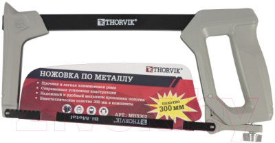 Ножовка Thorvik MHS302