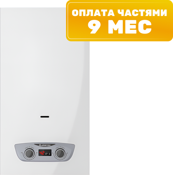 Купить Газовая колонка Ariston Fast R Display 14L NG в Могилеве