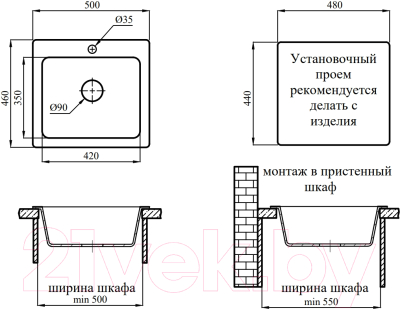 Мойка кухонная БелЭворс Mini (темно-бежевый, без сифона)