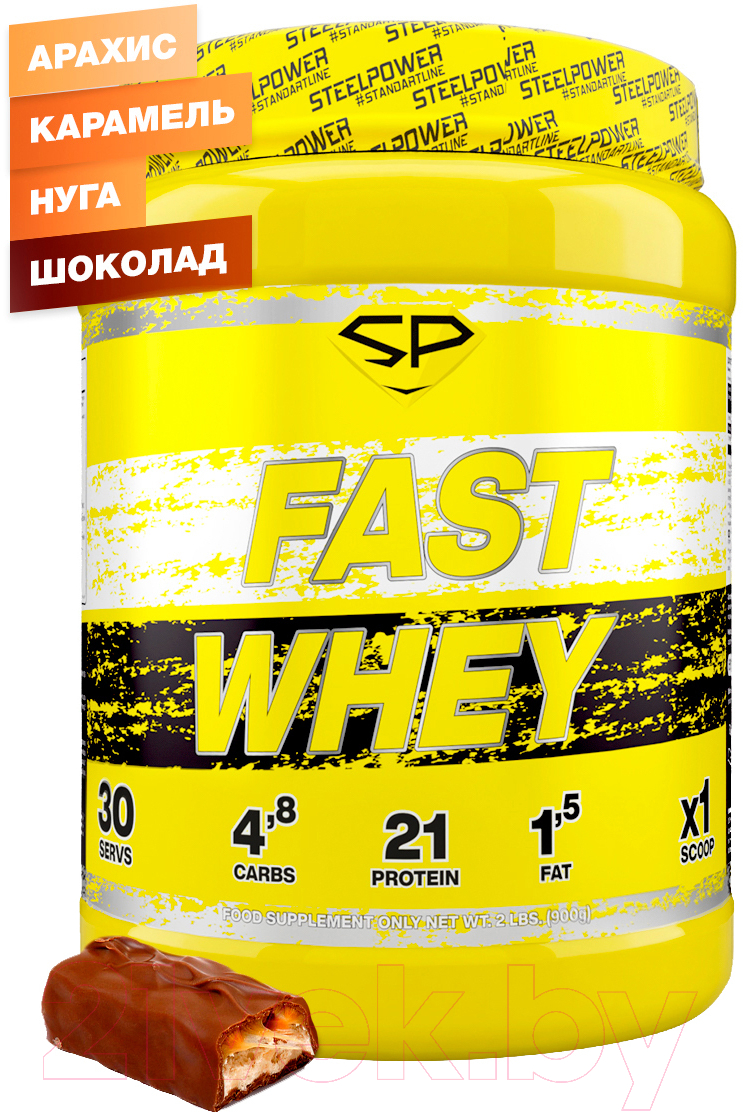 Протеин Steelpower Fast Whey Protein