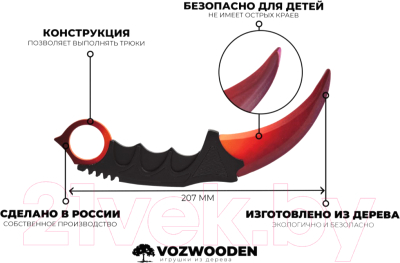 Трюки с ножом раскладушкой