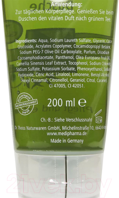 Гель для душа Medipharma Cosmetics Olivenol Зеленый чай (200мл)