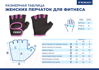 Перчатки для пауэрлифтинга Indigo IN200 (M, черный/фиолетовый)
