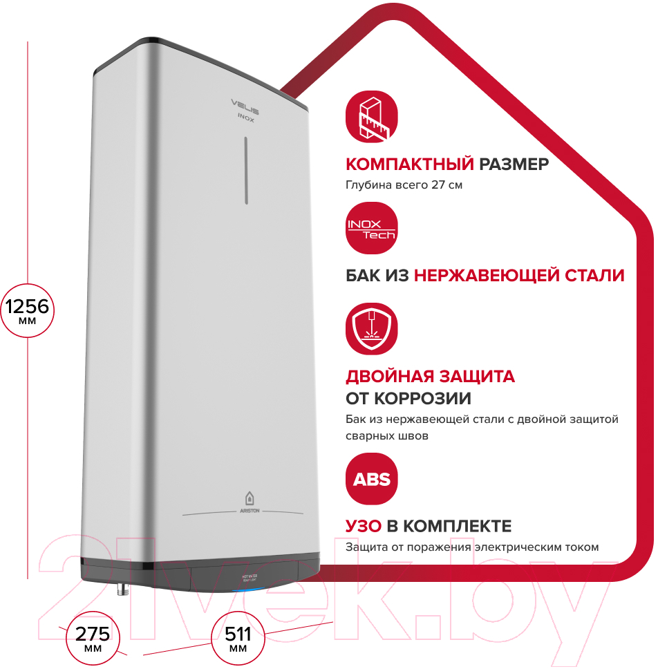 Накопительный водонагреватель Ariston ABS VLS PRO INOX R 100 (3700688)