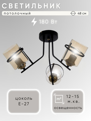 Люстра Aitin-Pro НПБ N4094/3 - 