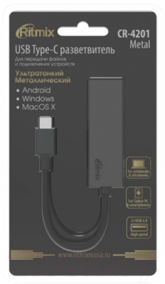 USB-хаб Ritmix CR-4201