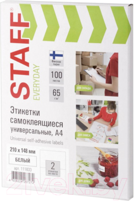 

Наклейки для печати Staff, Белый, Everyday / 111833