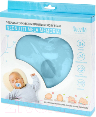 Подушка для малышей Nuovita Neonutti Mela Memoria (голубой)