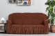 Миниатюра изображения товара Чехол на 3-х местный диван Софатэкс Стандарт ПО-1 с оборкой / 00916 (шоколад)