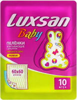 Набор пеленок одноразовых детских Luxsan С рисунком 60x60 (10шт) - 