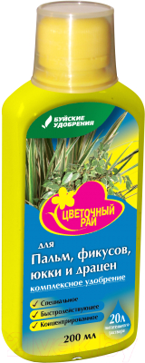 Удобрение Буйские удобрения Цветочный Рай для пальм, фикусов, юкки и драцен (0.2л)