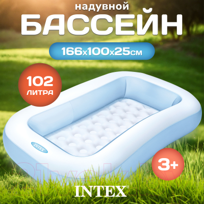 Надувной бассейн Intex 57403NP (166x100x25)