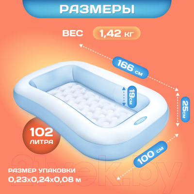 Купить Надувной бассейн Intex 57403NP  