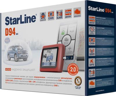 Автосигнализация StarLine D94 GSM/GPS - упаковка