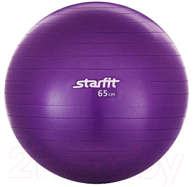 Фитбол гладкий Starfit GB-101 (65см, фиолетовый)