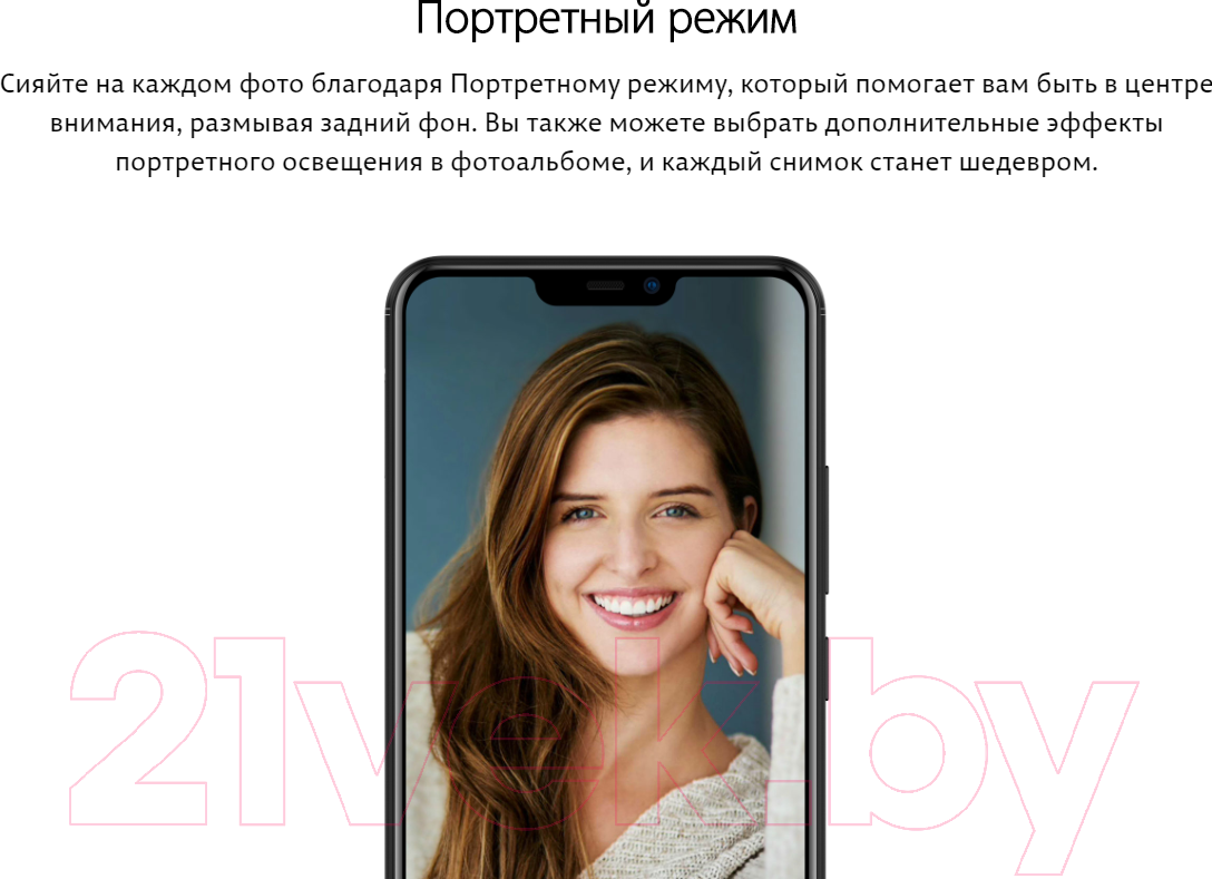 Vivo Y81 (1808) 3Gb/32Gb красный Смартфон 2 SIM-карты купить в Минске,  Гомеле, Витебске, Могилеве, Бресте, Гродно