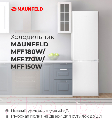 Холодильник с морозильником Maunfeld MFF 180W