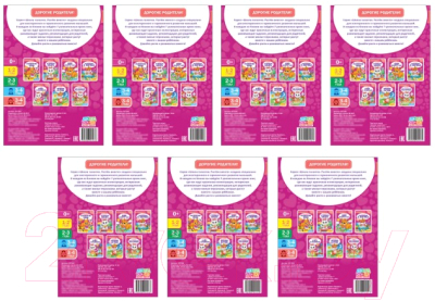 Набор развивающих книг Буква-ленд Школа талантов 3-4 года для девочек с наклейками / 2480461